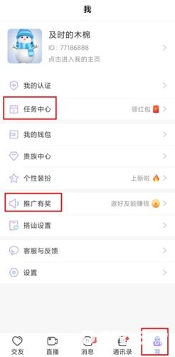 觅伊