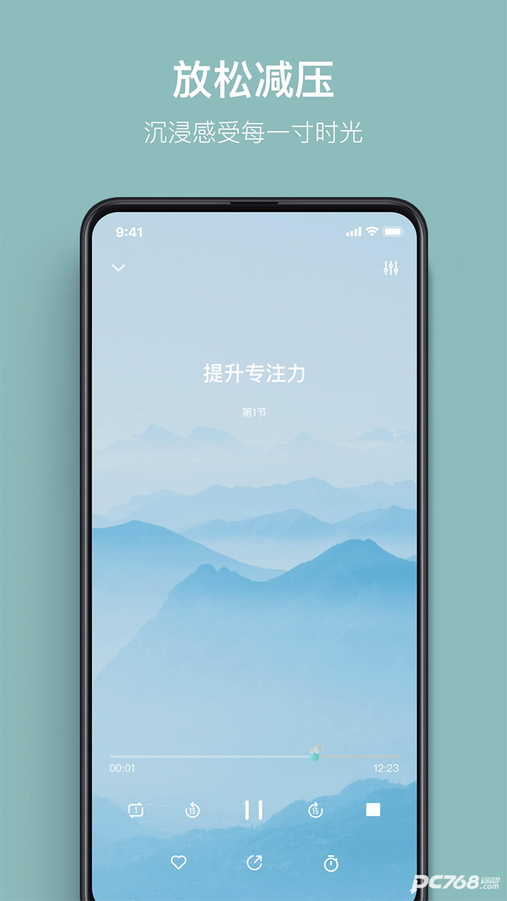 大象冥想