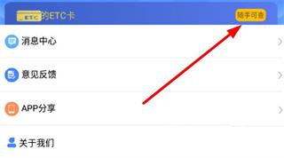 湖南高速通