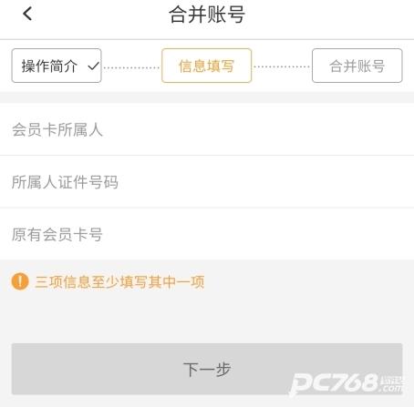 华润通