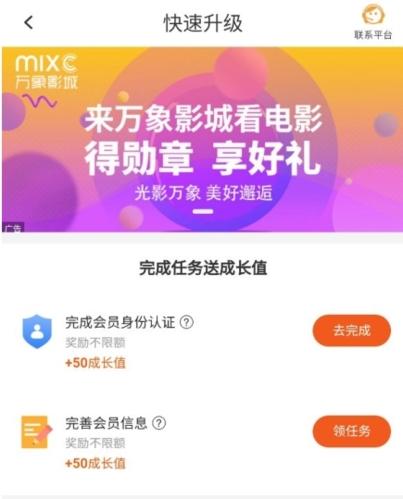 华润通