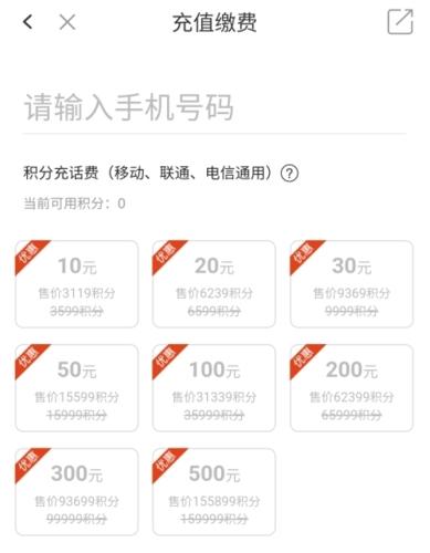 华润通