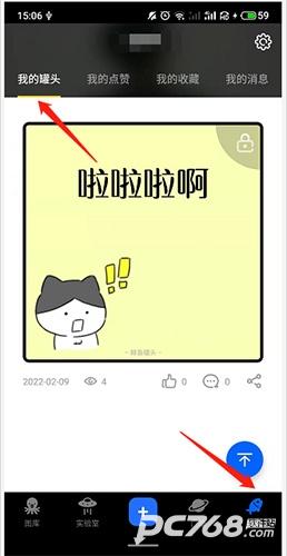 鲱鱼罐头