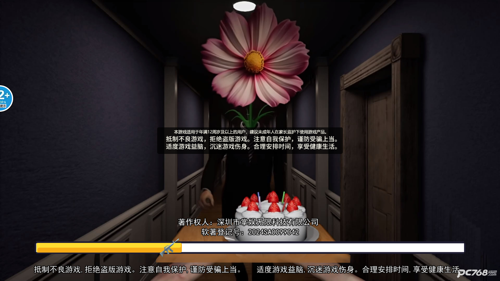 别让蛋糕掉下来