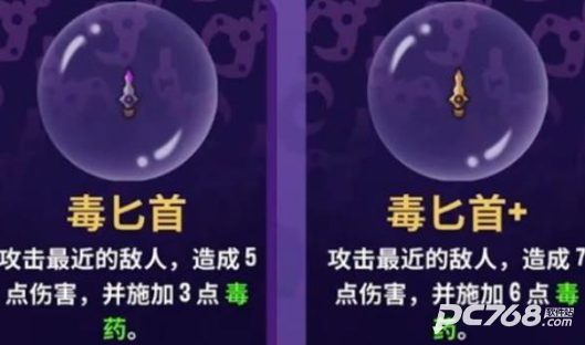 抓抓地牢