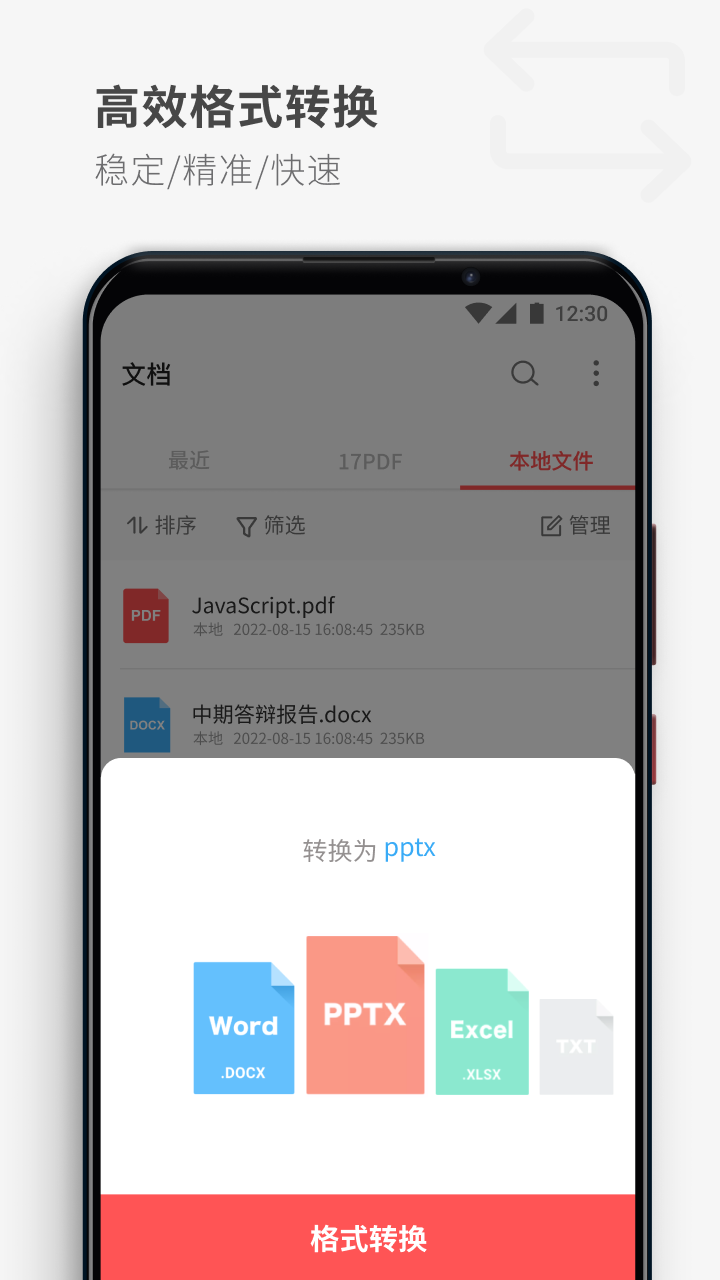 PDF Reader
