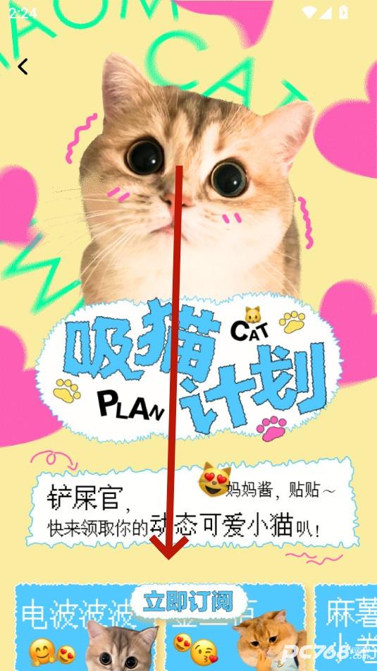 92云壁纸