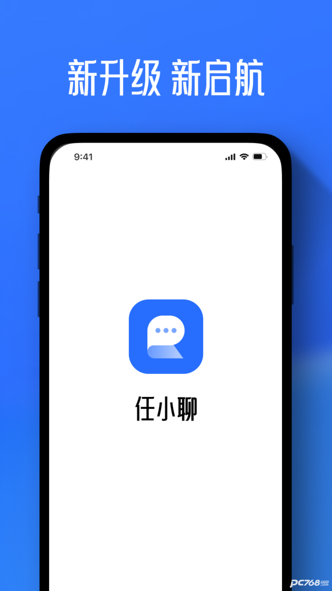 任小聊