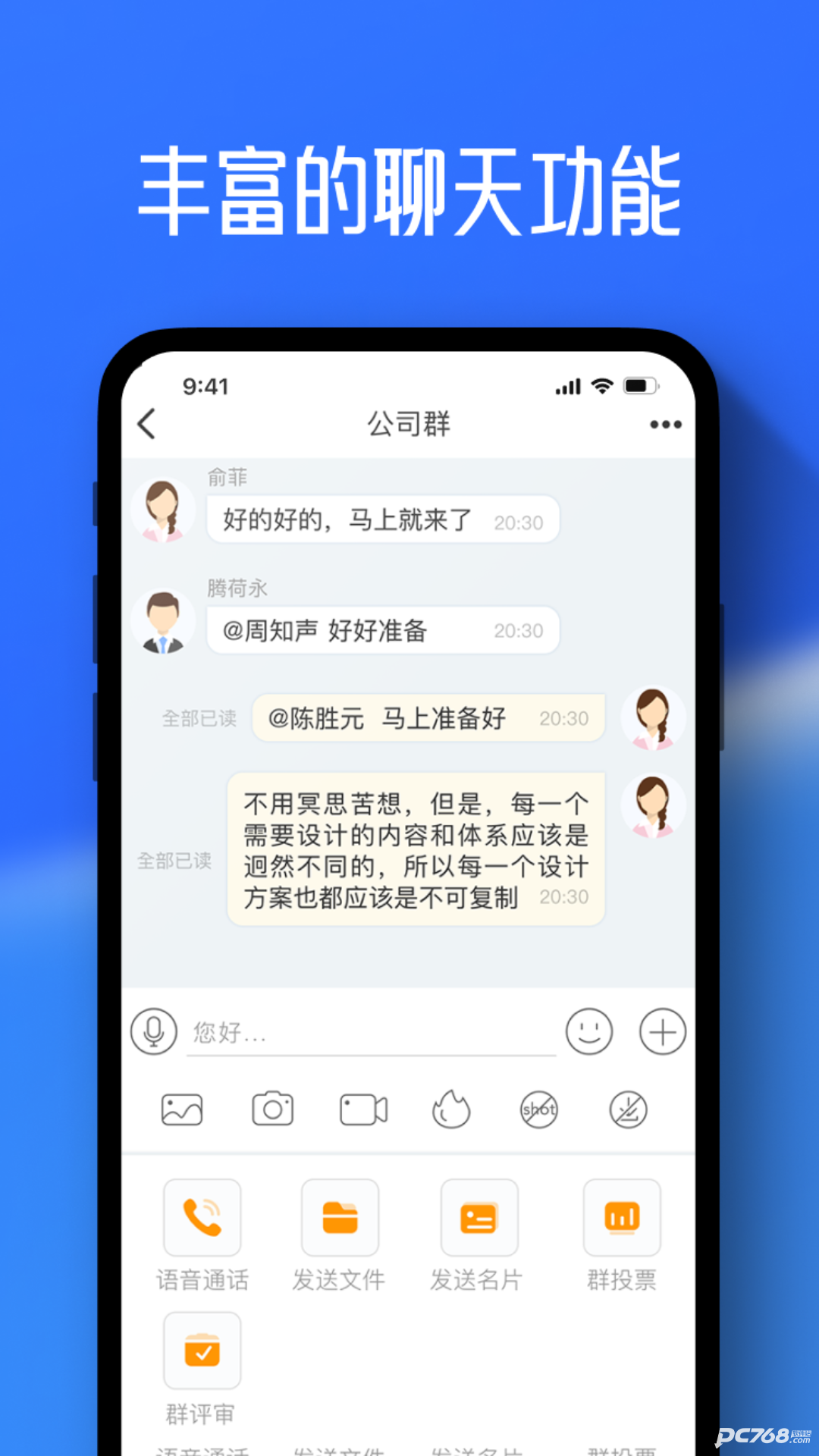 任小聊