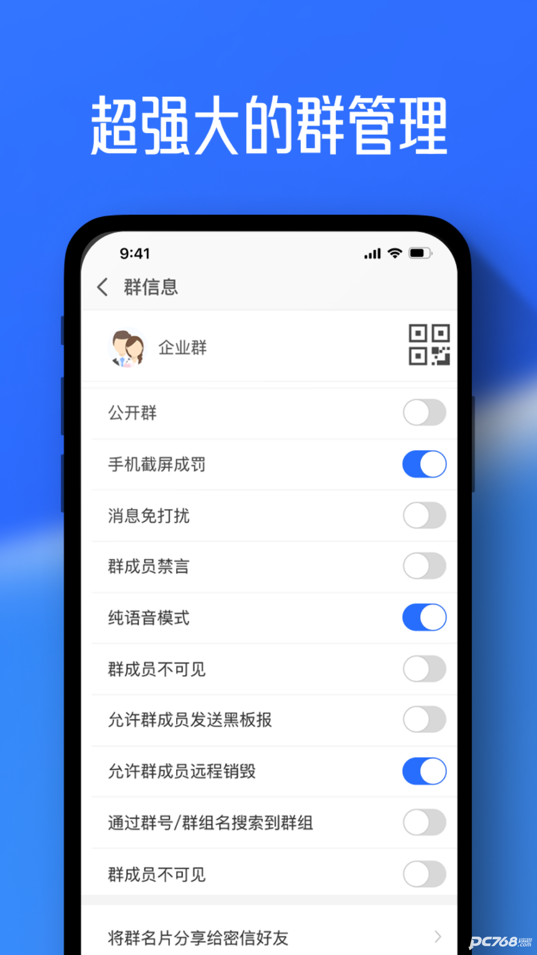 任小聊