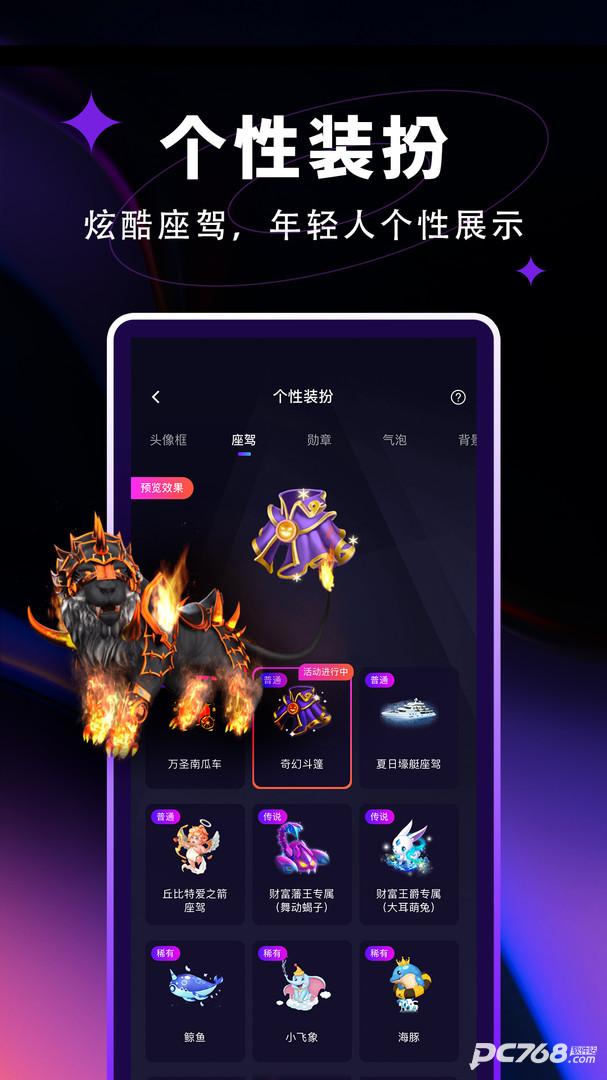 觅光