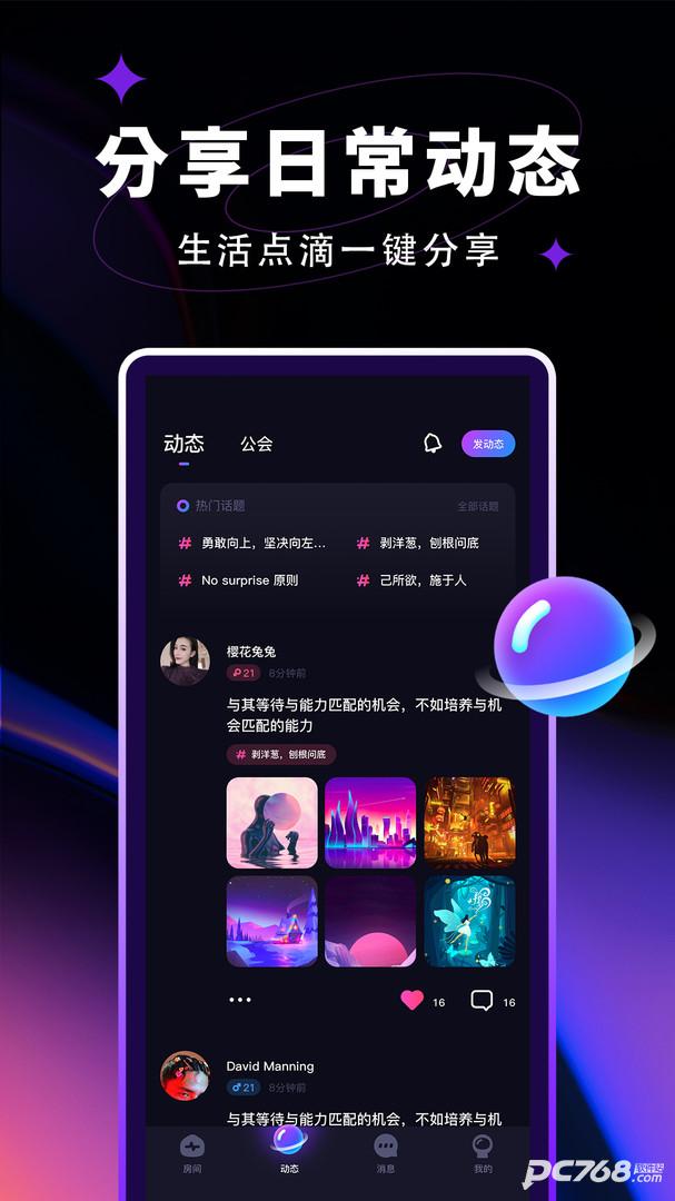 觅光