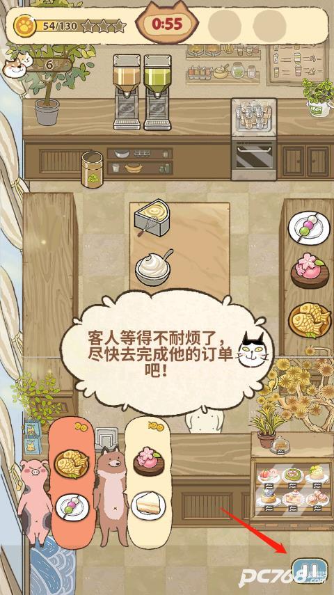 喵之料理大师