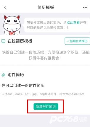 牛客网