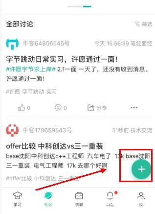 牛客网