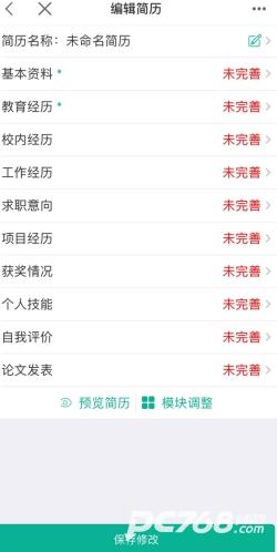 牛客网