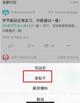 牛客网
