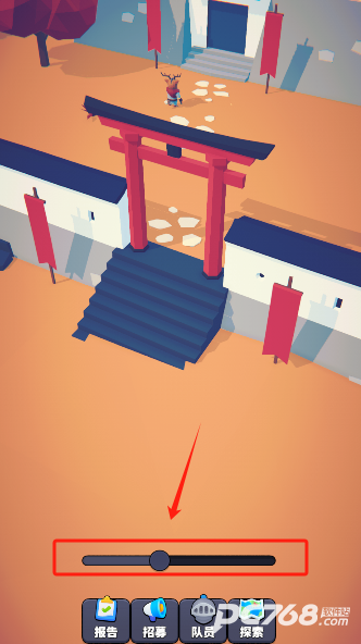 星光小队