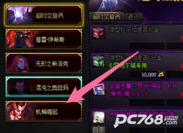 最强猎手