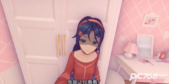 米塔