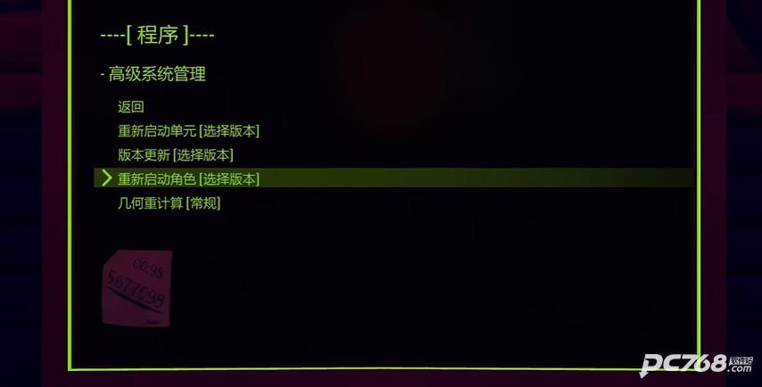 米塔