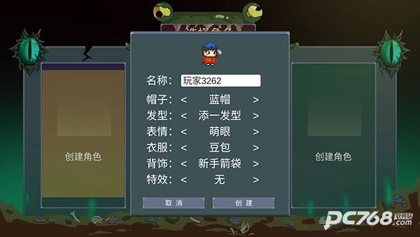 怪物狂潮OL手游