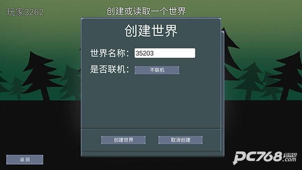 怪物狂潮OL手游