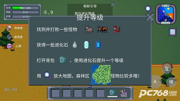 怪物狂潮OL手游