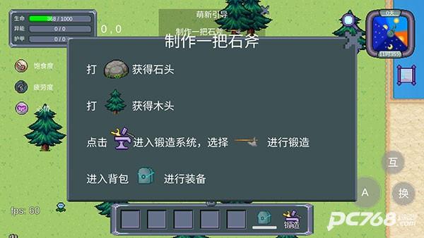 怪物狂潮OL手游