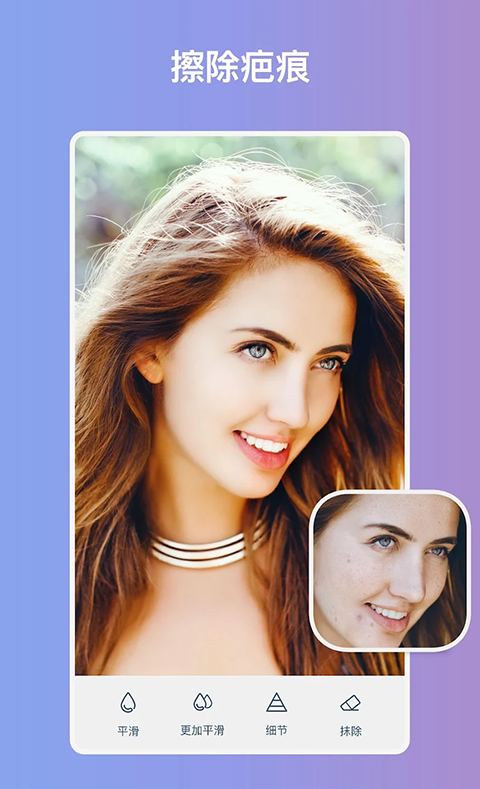 Facetune