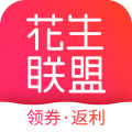 花生聯盟