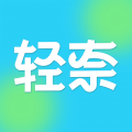輕奈