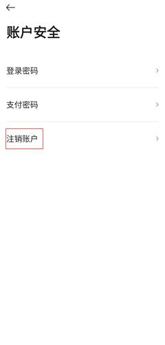 寺库奢侈品