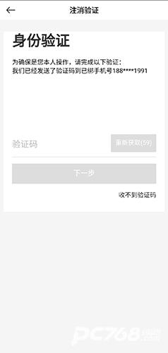 寺库奢侈品