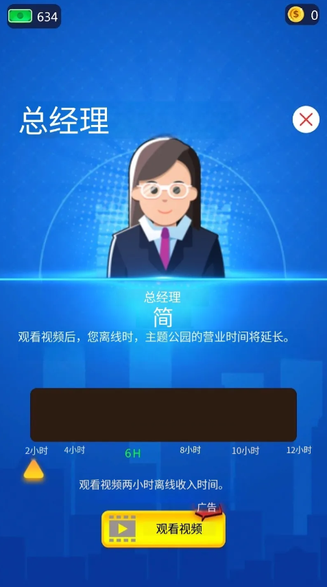 恐龙主题乐园下载 v1.0.1