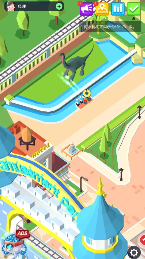 恐龙主题乐园下载 v1.0.1