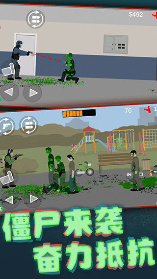 像素射击世界下载 v1.0.31