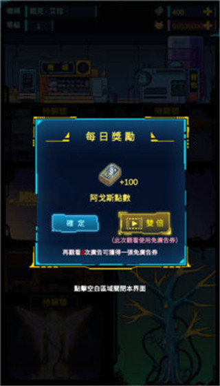 不一样战机下载 v1.4.3