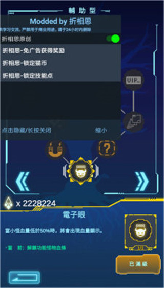 不一样战机下载 v1.4.3