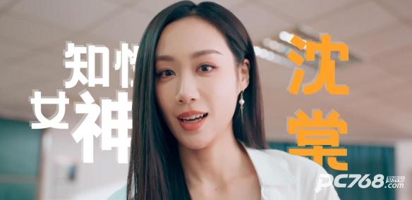 怦然心动的瞬间