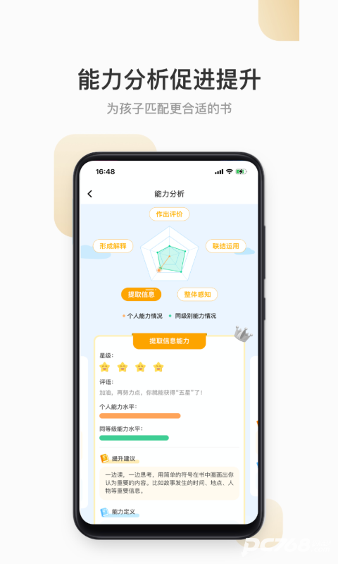 云上书院