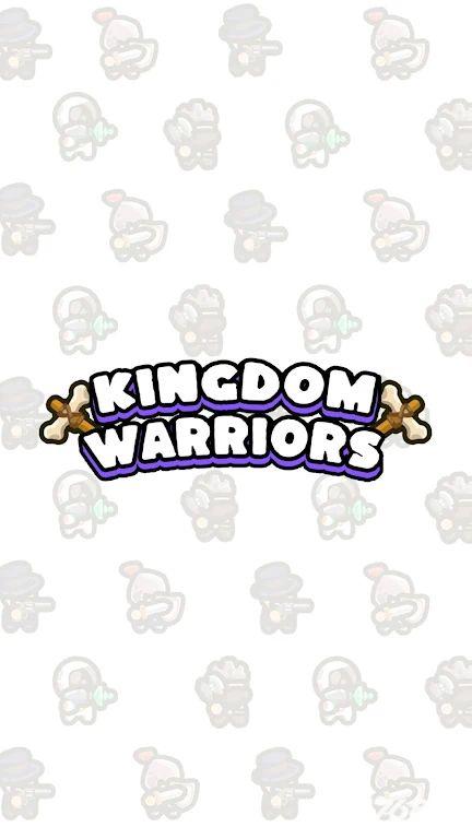 王国勇士进化