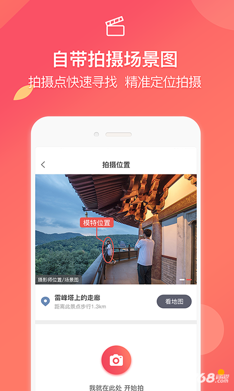 蚂蚁摄影