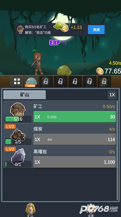 听说这里有怪兽手机版