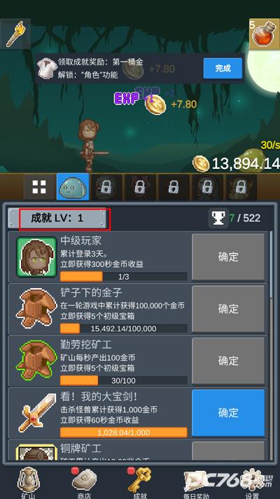 听说这里有怪兽手机版