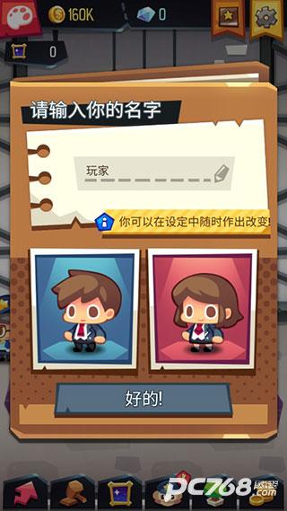 艺术大亨