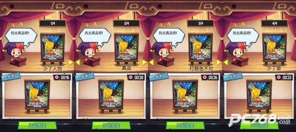 艺术大亨