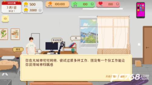 我独自生活