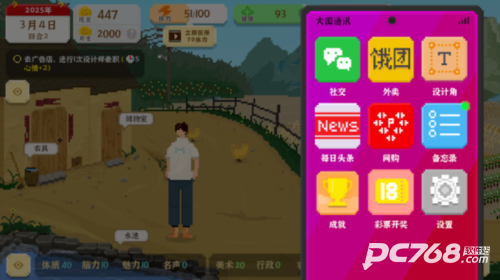 我独自生活