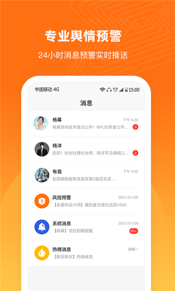 舆库